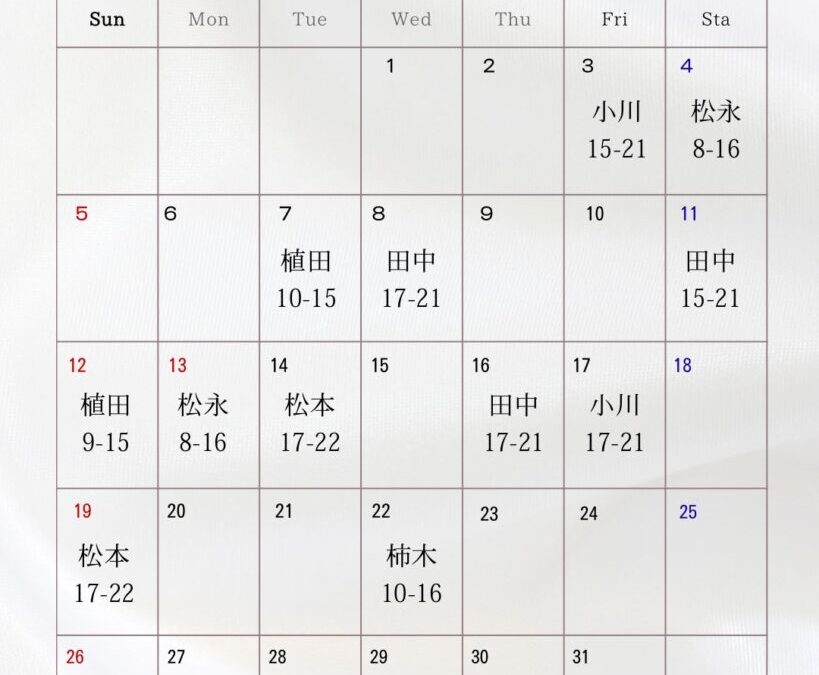 １０月レッスンスケジュール　夙川店